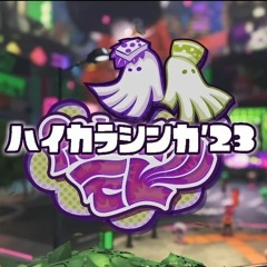 City of Color 2023 - Squid Sisters - Splatoon 3 OST