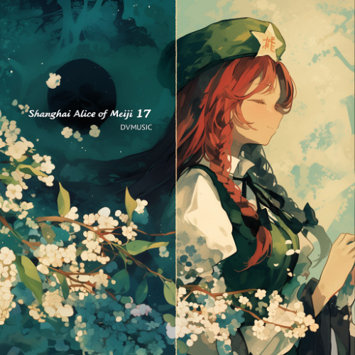 [Touhou Arrange] 메이지 17년의 상하이 앨리스 (明治十七年の上海アリス)