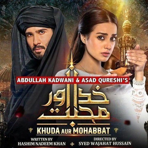 Stream Khuda Aur Muhabbat (Season 3) - OST .mp3 by Ibrahim Ali | Listen  online for free on SoundCloud