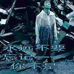 静脉的‽BEИН03NAR 脱氧血 KROB6‽血- ВEHOЗHAБЛEBOTA - KAK 3EMЛЯ БЫЛA ПPOKЛЯTA(full album)