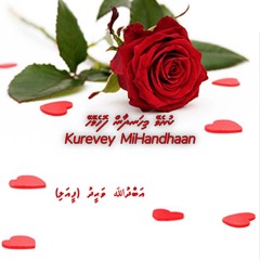 Kurevey Mihandhaan - Feali Waheed -