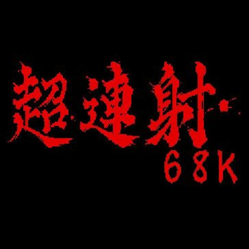 stream
