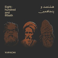 Eight Hundred And Fiftieth (Fayz Kashani)