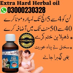 Stream Extra Hard Herbal Oil - 100% Herbal - Extra Hard Power Oil