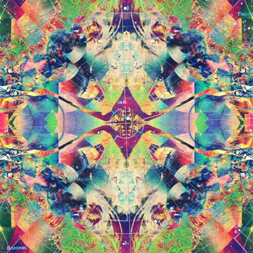Brain Hit (Psy Core)