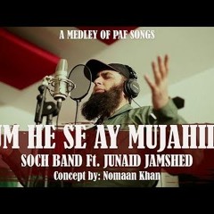 Tum He Sa Ay Mujahido By Junaid Jamshaid  Arrangement And Concept Nomaan Khan