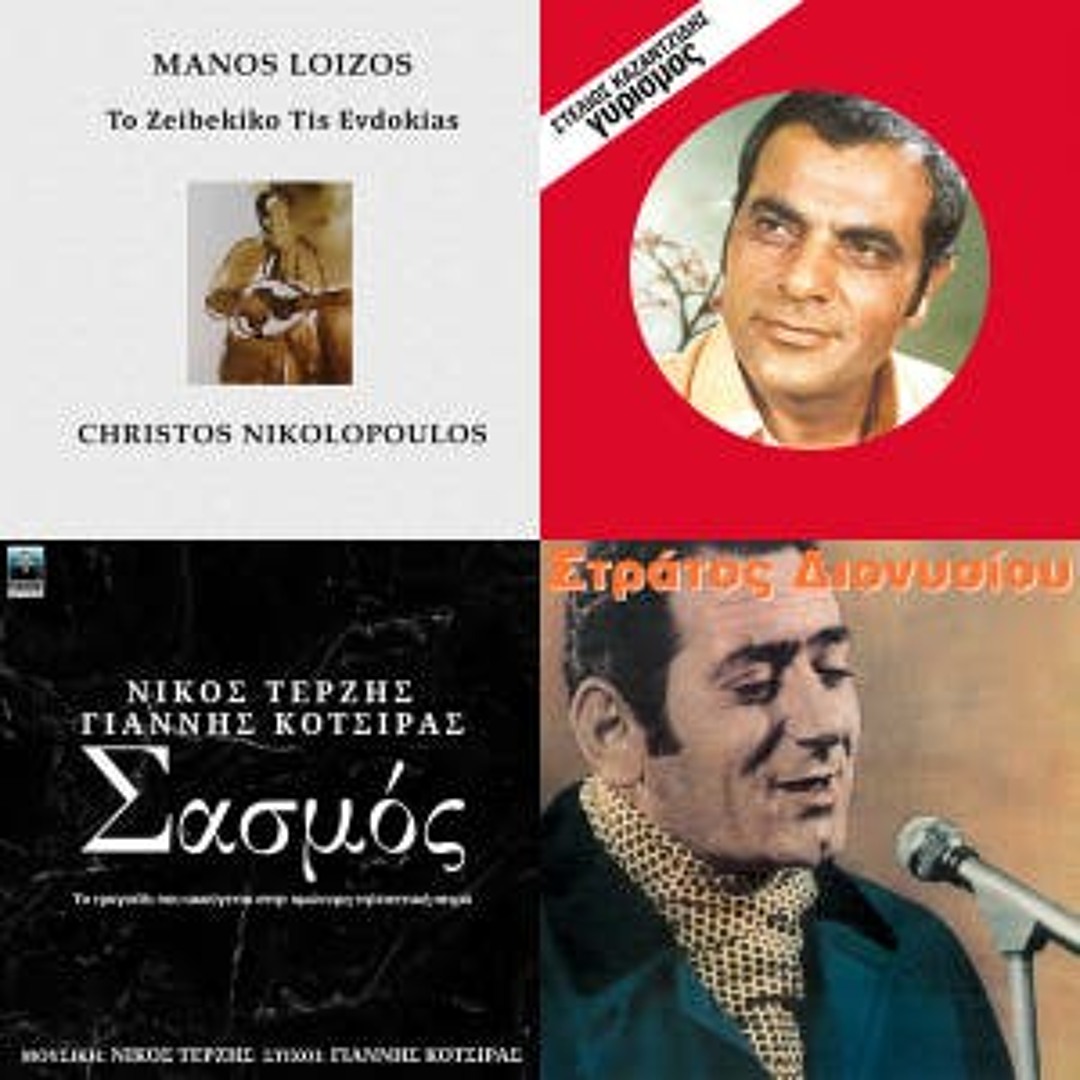 Stream DJ Shai | Listen to Greek Classics playlist online for free on ...