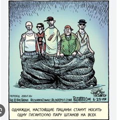 Boulevard Depo - Nongrata