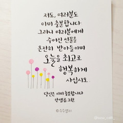 이미 w/oobluest