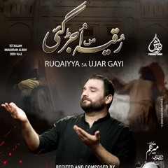 Ruqaiyya Ujar Gayi | Shahid Baltistani New Noha 2020 | Nohay 2020 | Noha Janab e Muslim