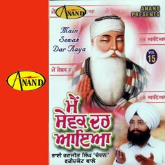 Sewa Te Simran