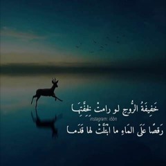 سما و نسمة