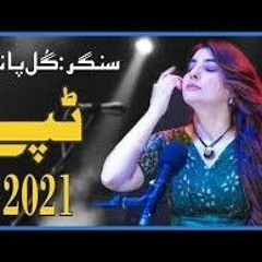 Gul Panra New Tappy _ Gul Panra _ Afghan TV Music _ Album 2021(MP3_128K).mp3