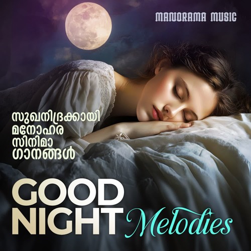 Minnadi Minnadi (from "Naran")