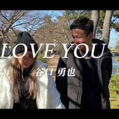 LOVE YOU - 谷口勇也 (official music video)