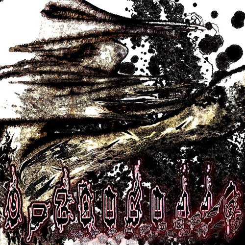 Cinde&Rella ( Prod. Chenpol )