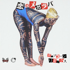 MTH - 恋のメガラバ ~Koi No MegaLover~ (Bopcorn Remix) FREE DOWNLOAD