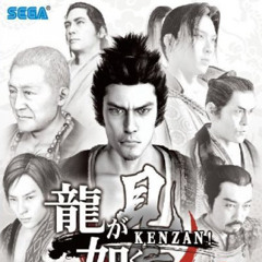 28 TSU-N-DE-Receive You.mp3