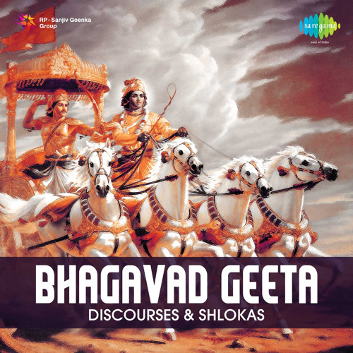 Bhagvad Geeta Chapters Part - 5 2 And 3
