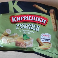 Стали ФРЕНДЗОНОЙ на день - группа ДРУЖБА — PP Well(Велл), ПолосЛав(Милс), Froggy Boy(Дима)