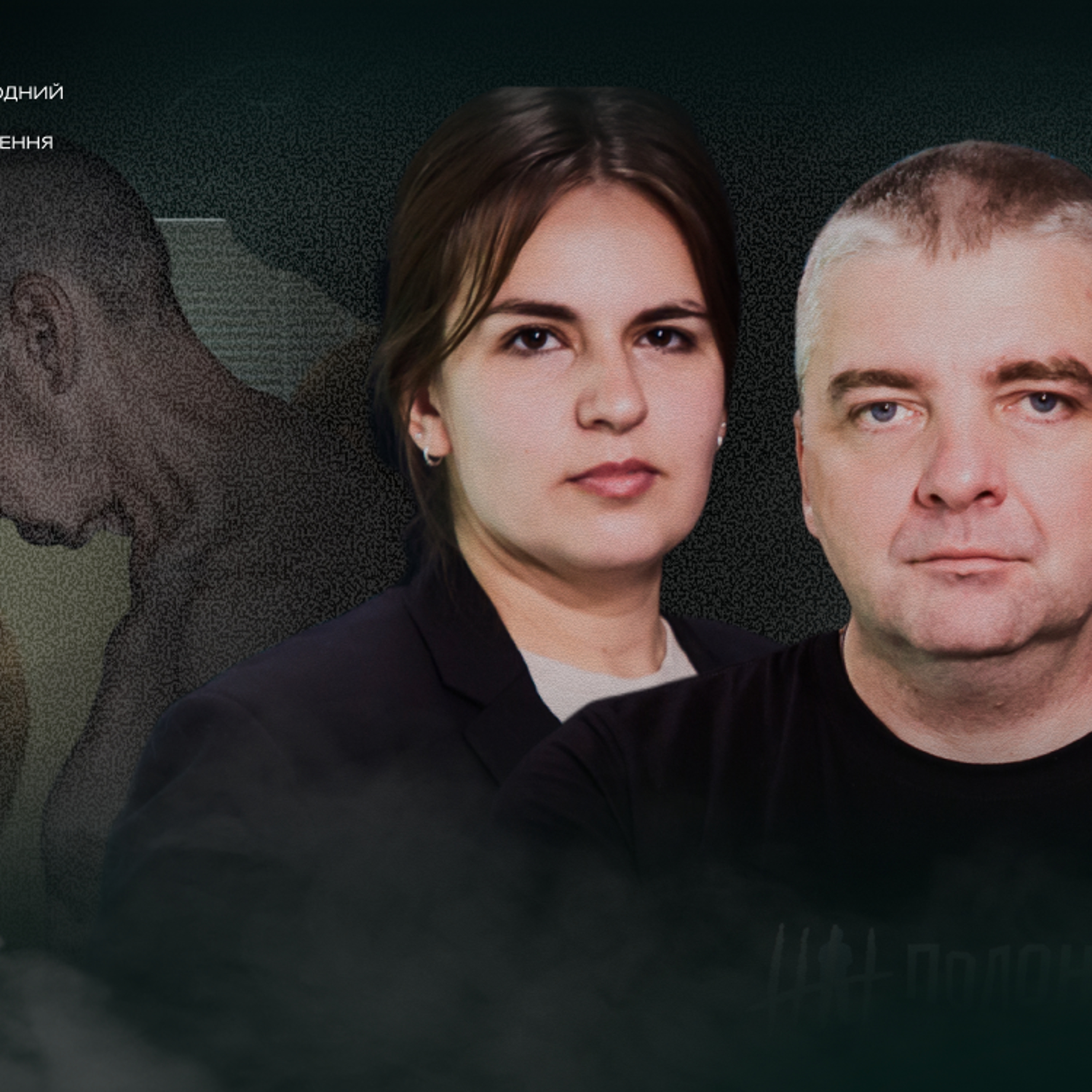 Фіксація та розслідування катувань в Україні: куди звертатися у разі злочину episode artwork
