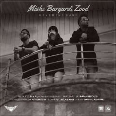 Movement-Mishe bargardi zood