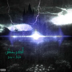 AZARAKHSH