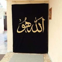 Ya Nabi (PBUH) Salaam Alika By Khalid Hasnain Khalid