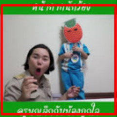 (CLIP 18+) น้อง หน้ากาก @425kuqio ทฤษฎี การ ทับ ซ้อน ค วอน ตั ม