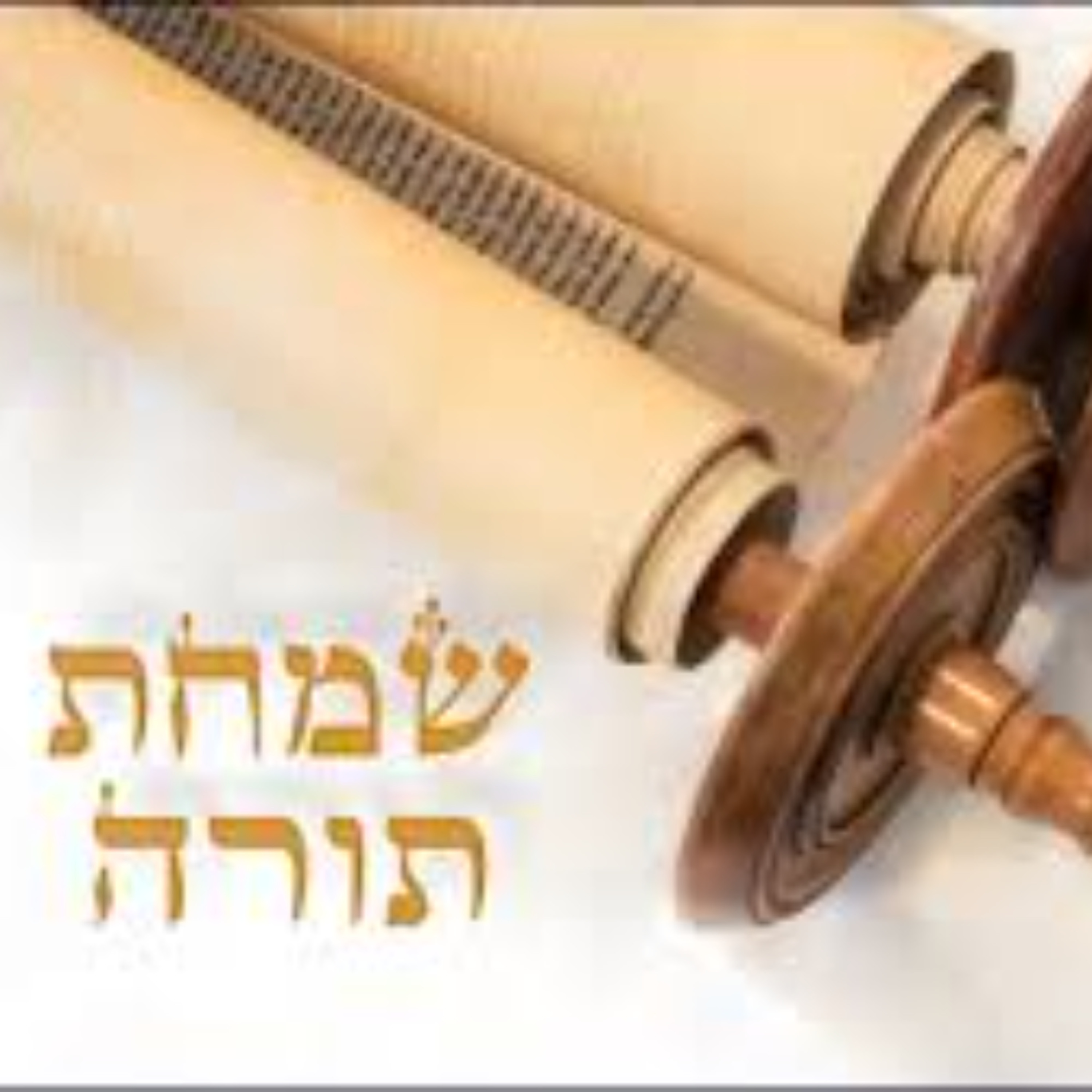 על האלוהות האוניברסאלית והאנושיות הטבעית, לעומת האלוהות הפרטיקולית והמלחמתית, בפרשת וזאת הברכה. מאמר מיוחד לסוכות ושמחת תורה תשפ״ו - שנתיים למלחמת חרבות ברזל - והחזרת החטופים. episode artwork