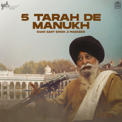 5 Tarah De Manukh