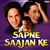 Artwork for Ye Dua Hai Meri Rab Se