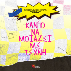 Kanto Na Miazi Me Techni (feat. Sci-Fi River & Q.B.Mix)
