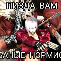 Tony Sweetgrave, SweetBitter - Devil Cry