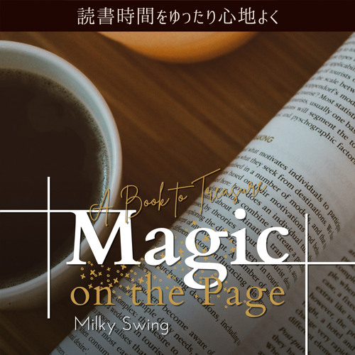 Stream The Story of the Storms by Milky Swing | Listen online for free ...