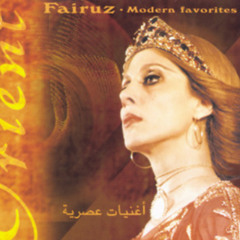 Fairuz- HOODTRAP X JERK BEAT