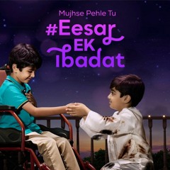 Dua Hai Ek Zariya (Eesar Ek Ibadat)