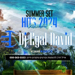 Dj Eyal David - Summer Set | סט להיטים מזרחית לועזית | קיץ 2024