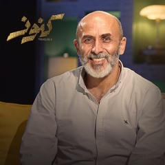 حب الامتلاك - كنوز - أ.حسام الغروري