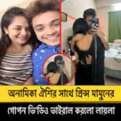 LINK@@ {18+} prince mamun viral video prince mamun video mms prince mamun viral video link Reddit