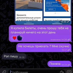 священный грааль (northcreepz)