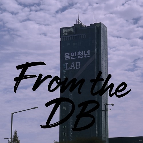 21-25 (Feat.willow,Shady,대혁)