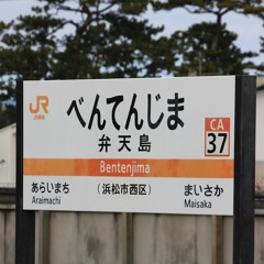 単品風
