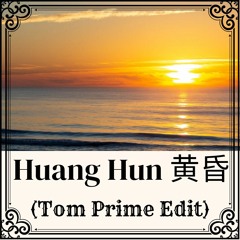 HUANG HUN 黄昏 (Tom Prime Edit)