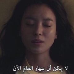 حبيبي تعبت من بعدو ):