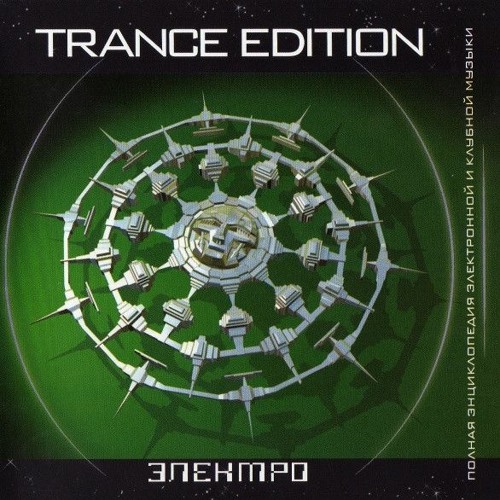 Psyfactor - Fuckoff  (unrealesed Version)