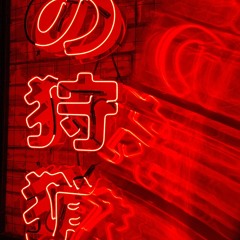 kid sutra - frequency [prod.QuaXaR]