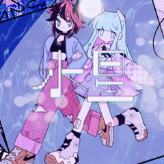 てんじゃく、熱波の風ウィルス撃退中♪ページ♡⃜ FQZOflyakAk4-E2.jpg
