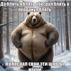 глад валакас-космическая гадза