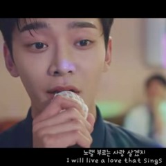 Destined with you rowoon a thought on an autumn night.mp3